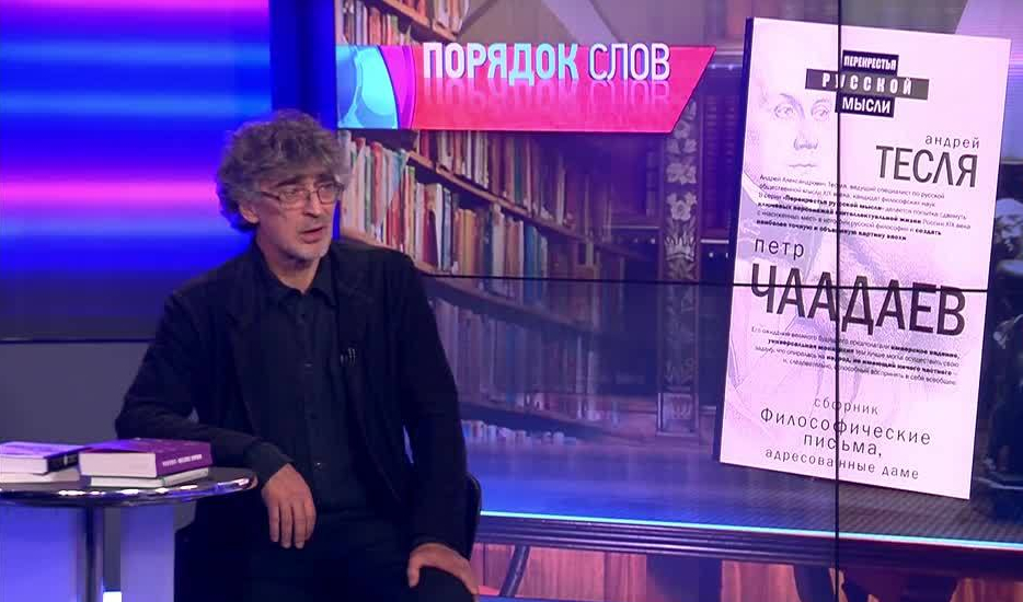 Николай Александров: Нашей античностью стал Пушкин | Программы | ОТР - Общественное Телевидение России