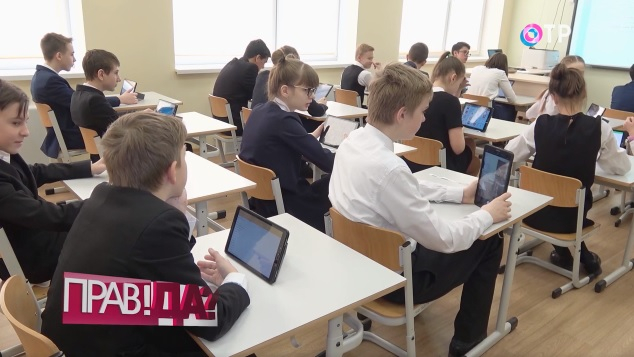 Образование в России. Гонка за лидерами? | Программы | ОТР - Общественное Телевидение России