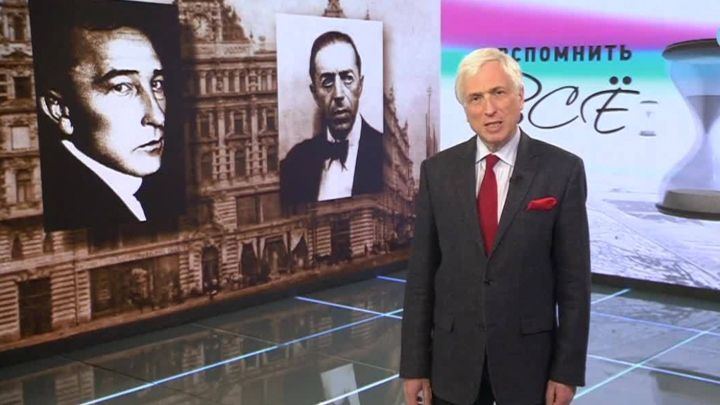 Борис Савинков и Сидней Рейли. Последняя прогулка | Программы | ОТР - Общественное Телевидение России