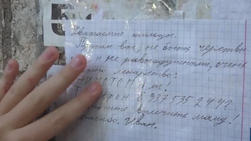 Проблема регистрации иностранных лекарств. Кредиты для пенсионеров. Почему в обществе популярны теории заговоров? Санкционные риски для обычных людей | Программы | ОТР - Общественное Телевидение России