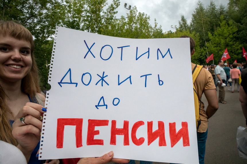 Пенсионная реформа и новый закон о загородном строительстве, работа приставов и борьба с пиратством в Сети | Программы | ОТР - Общественное Телевидение России