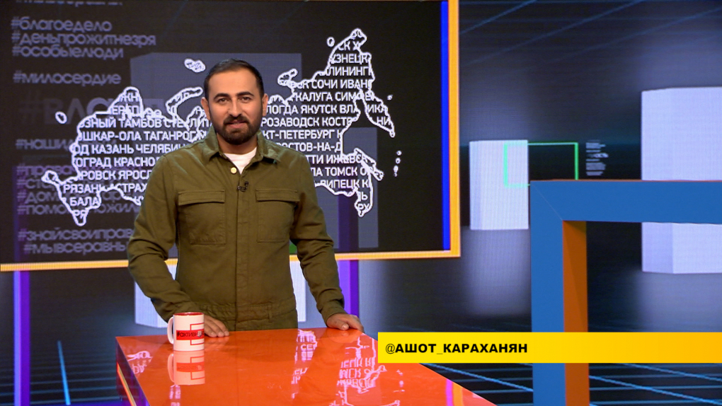 В Калуге пожилые мигранты могут получить юридическую помощь. Пенсионерки-спортсменки. И в Воркуте ищут волонтеров | Программы | ОТР - Общественное Телевидение России