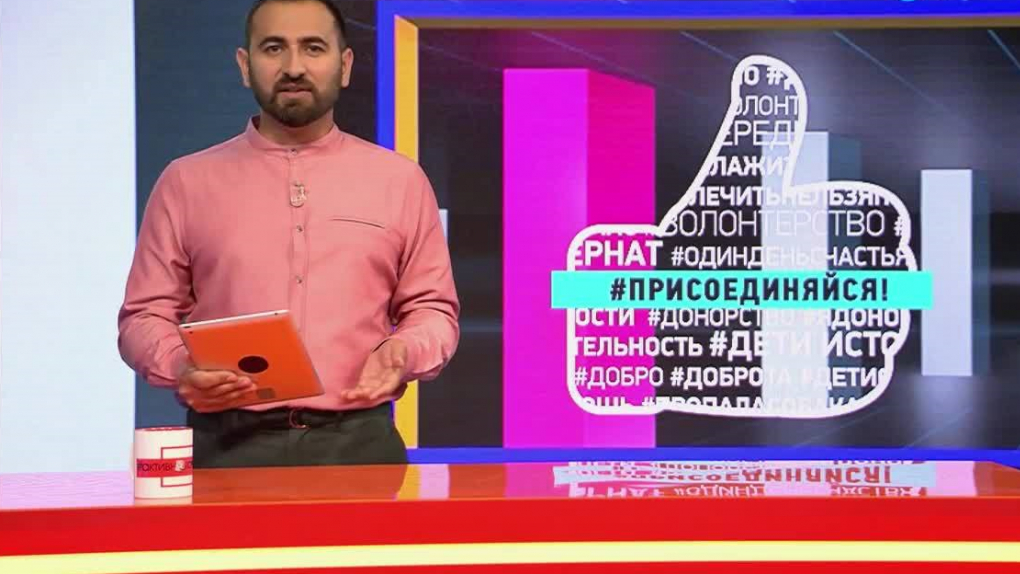 Готовимся ко Дню благотворительности и собираем в школу детей из нуждающихся семей | Программы | ОТР - Общественное Телевидение России