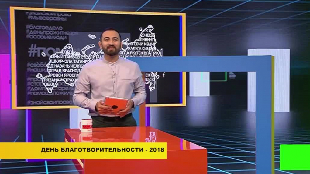 Флешмоб ко Дню благотворительности с участием знаменитостей и акция «Ваши улыбки детям» | Программы | ОТР - Общественное Телевидение России