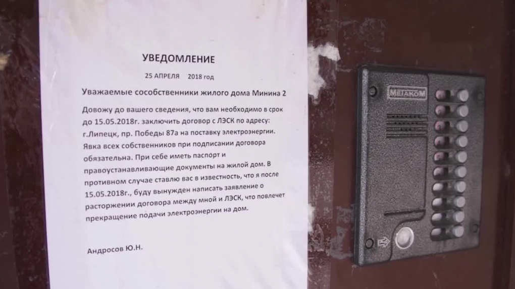 Украденное новоселье | Программы | ОТР - Общественное Телевидение России