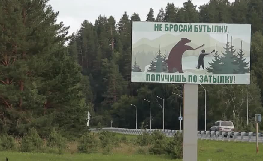 Как добиться ответственного отношения к экологии? | Кино | ОТР - Общественное Телевидение России