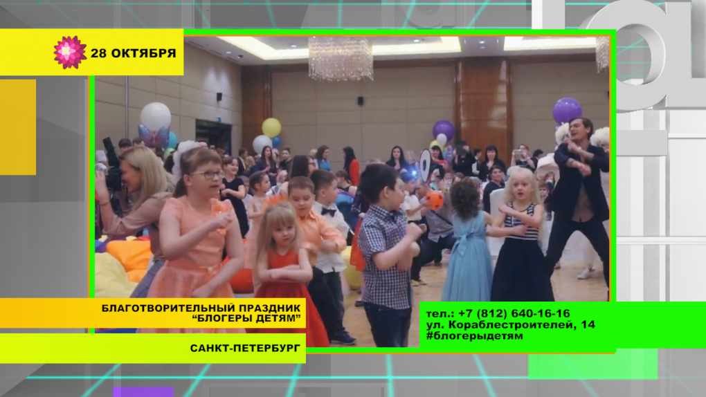 @КАТЯ_IOWA и другие звезды интернета поддерживают детей-бабочек. Жалуемся на дороги и добиваемся их ремонта | Кино | ОТР - Общественное Телевидение России