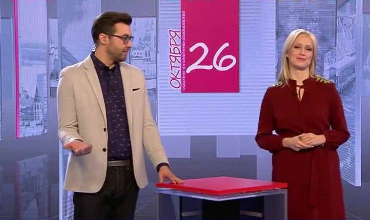 26 октября: Рыбный день. Открытие Малого театра. Премьера картины «Служебный роман». Глеб Матвейчук о новом спектакле | Программы | ОТР - Общественное Телевидение России