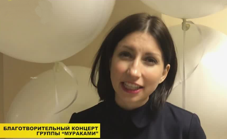 Благотворительный концерт группы «Мураками» в Казани. Уроки интернет-грамотности для пенсионеров в Якутии | Программы | ОТР - Общественное Телевидение России