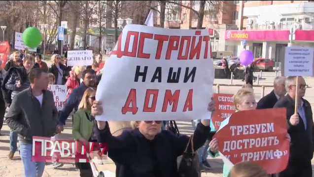 Статус: обманутый дольщик | Программы | ОТР - Общественное Телевидение России