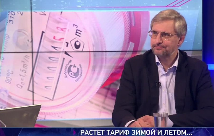 Дмитрий Хомченко: Повышать тарифы ЖКХ необходимо. Это вопрос альтернативы – останутся у нас коммунальные услуги в будущем или нет | Программы | ОТР - Общественное Телевидение России