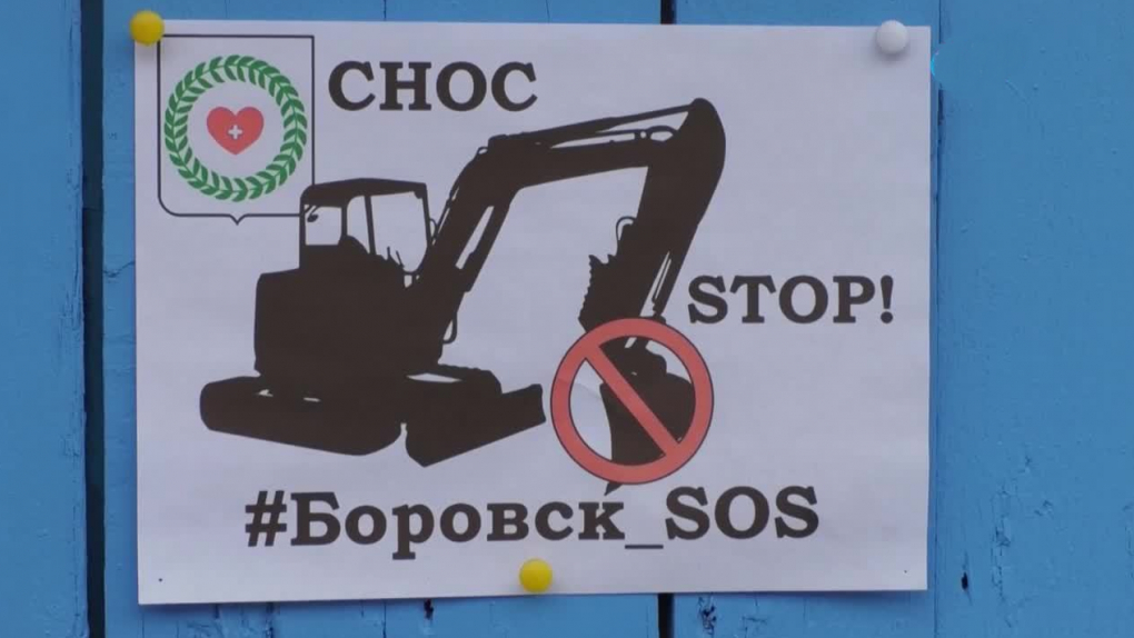 Боровский компромисс | Программы | ОТР - Общественное Телевидение России