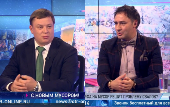 Андрей Шипелов и Константин Рзаев. Мусорная реформа: как избавить страну от свалок? | Программы | ОТР - Общественное Телевидение России