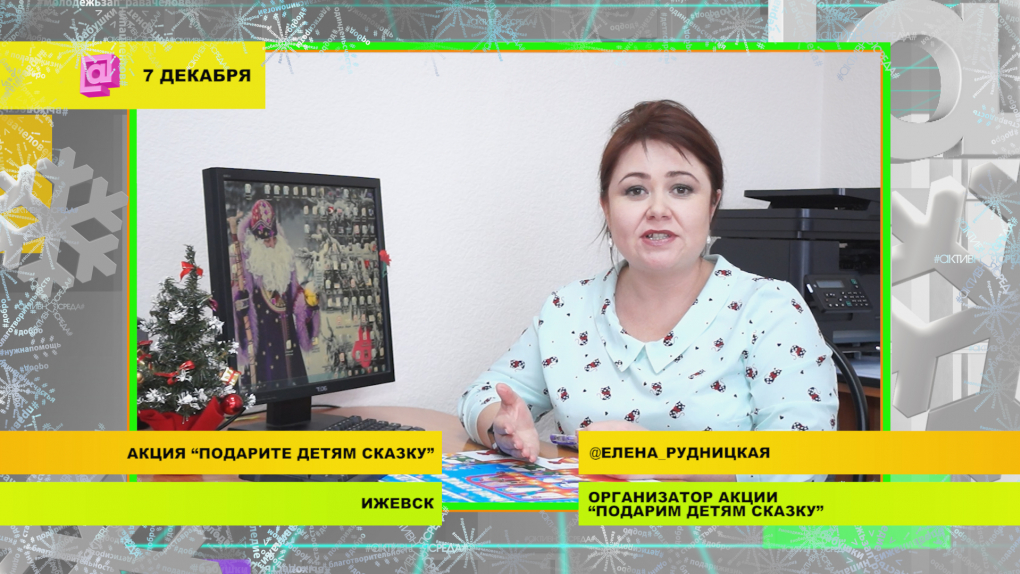 Что такое «Пельмень Фест» и с чем его «едят»? Шесть трогательных историй о НЕдетских проблемах | Программы | ОТР - Общественное Телевидение России