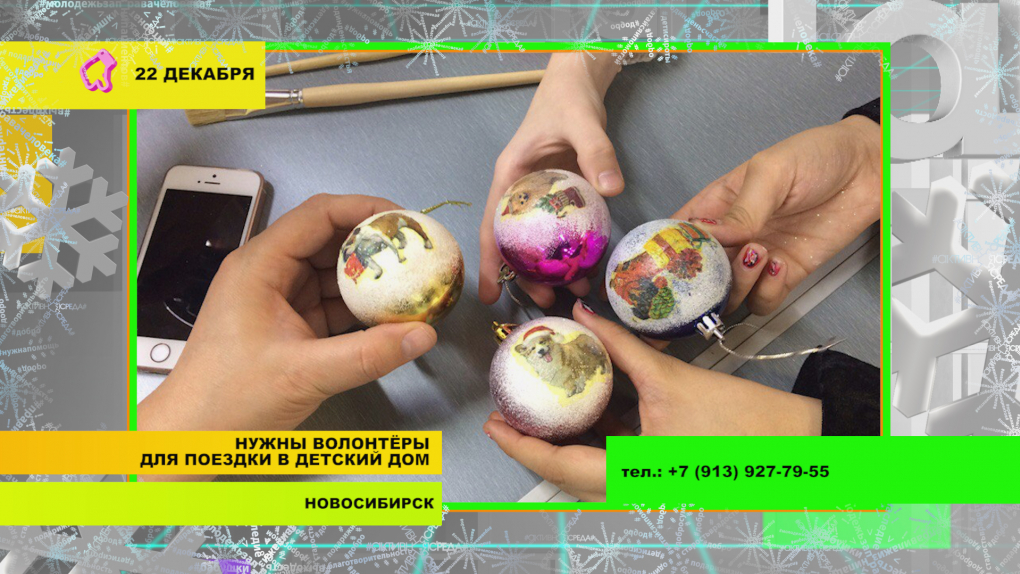 Пенсионерка из Новосибирска дарит праздник детям. Отмечаем день танго с пользой | Программы | ОТР - Общественное Телевидение России