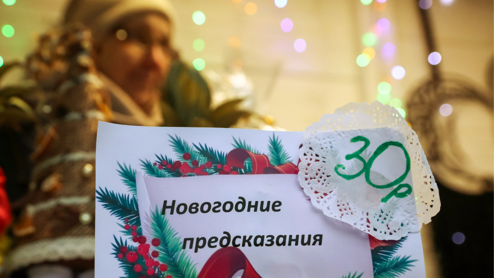 2019-й: прогнозы социологов. Аварийное жилье. Закон о защите животных. Фокусы со смыслом от Николая Фомушина | Программы | ОТР - Общественное Телевидение России