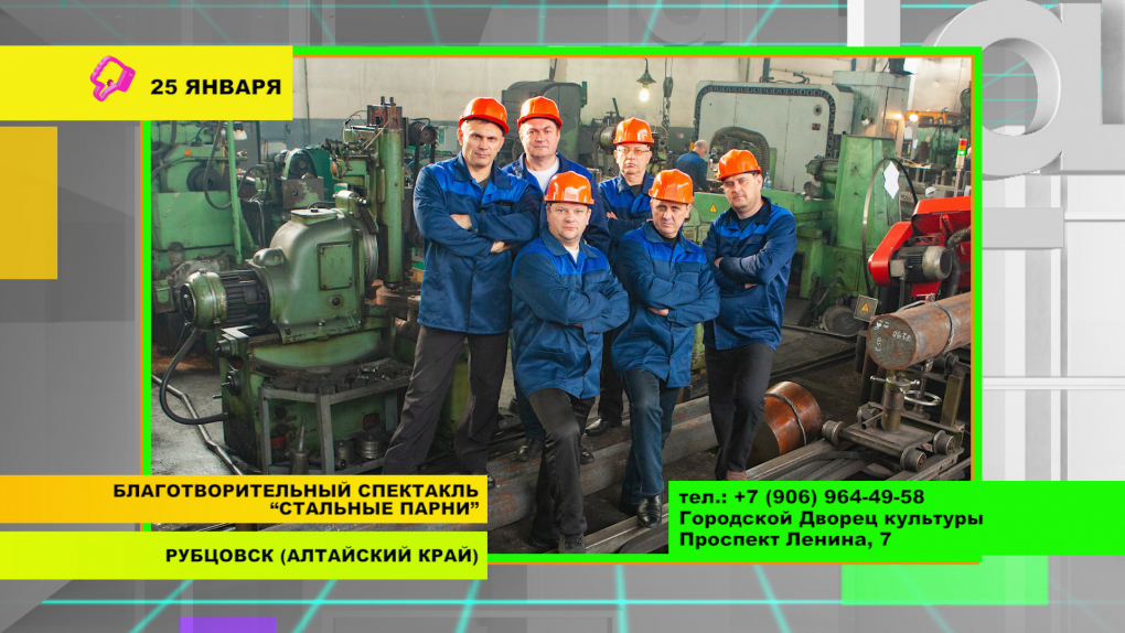 Житель Мурманска спас жизнь маленькому мальчику. Самарские волонтеры предлагают поправить здоровье после праздников | Программы | ОТР - Общественное Телевидение России