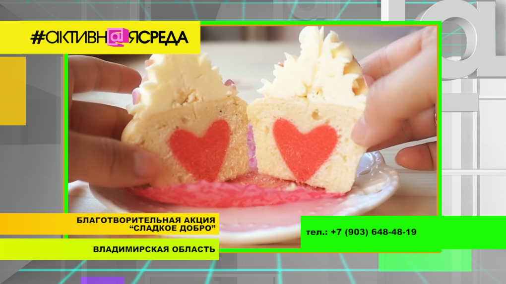 Собираем кулинарную книгу добра! Основное из Вологодской области, десерт из Владимирской и гарнир из Самарской | Программы | ОТР - Общественное Телевидение России