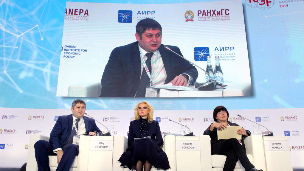 Гайдаровский форум: главное. Паллиативная медицина. ДТП онлайн. Государство и СМИ. Энергопотери | Программы | ОТР - Общественное Телевидение России