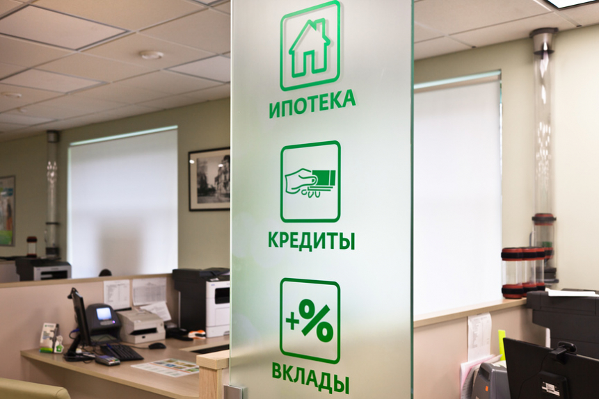 Рекордные долги россиян перед банками. Капремонт теплосетей. Медленная жизнь. Запись в первый класс. | Программы | ОТР - Общественное Телевидение России