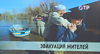 Жителей тувинского села Оттук-Даш эвакуируют из-за угрозы подтопления | Новости | ОТР