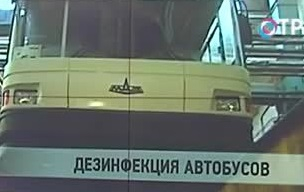 В Нижнем Новгороде продезинфицируют все муниципальные автобусы | Новости | ОТР - Общественное Телевидение России