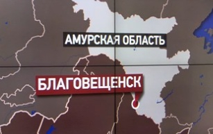 Волонтеры Благовещенка убирают город после наводнения | Новости | ОТР