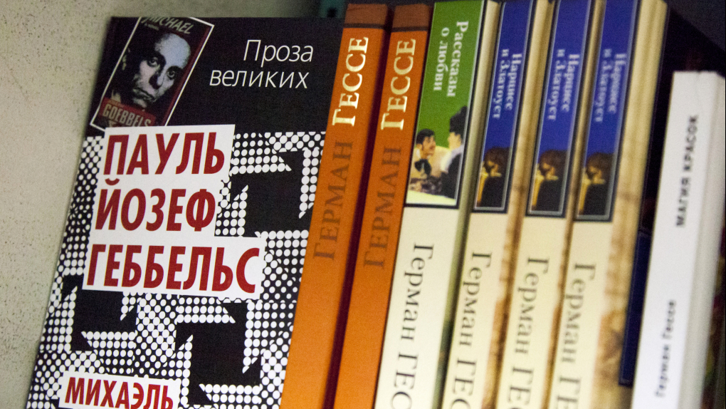 Дневники геббельса. Йозеф Геббельс книги. Йозеф Пауль Геббельс книги. Книга Геббельс Михаэль.