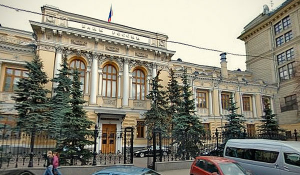 ЦБ отозвал лицензии инвесткомпаний