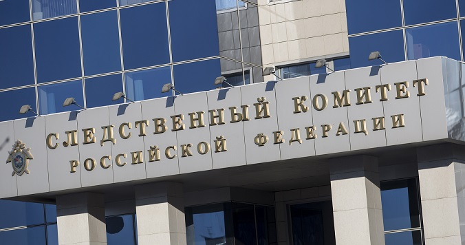 Возбуждено уголовное дело по факту гибели человека в Ростовской области | Новости | ОТР
