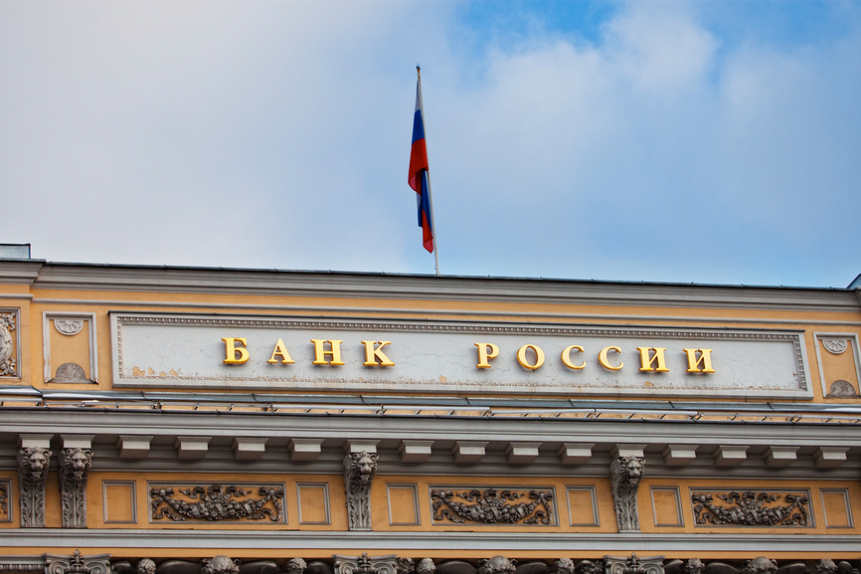 ЦБ приостановил действие лицензии страховой компании