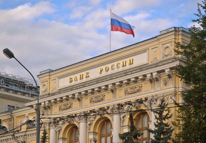 Центробанк отозвал лицензию у трех банков | Новости | ОТР