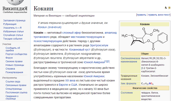 Статья