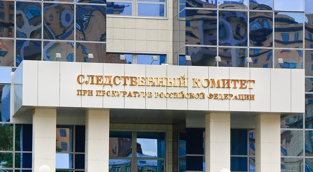 В отношении туроператоров-банкротов возбуждены уголовные дела о мошенничестве | Новости | ОТР