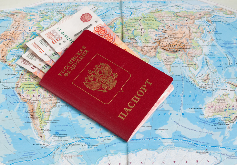 Российский туроператор