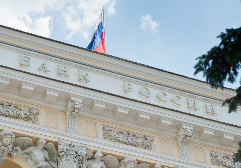 ЦБ отозвал лицензии у трех банков | Новости | ОТР - Общественное Телевидение России