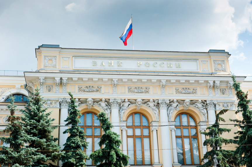 Государственные центральные банки. Центральный банк России Неглинная. Ул. Неглинная, 12, Москва. ЦБ РФ здание на Неглинной. Центробанк России здание.