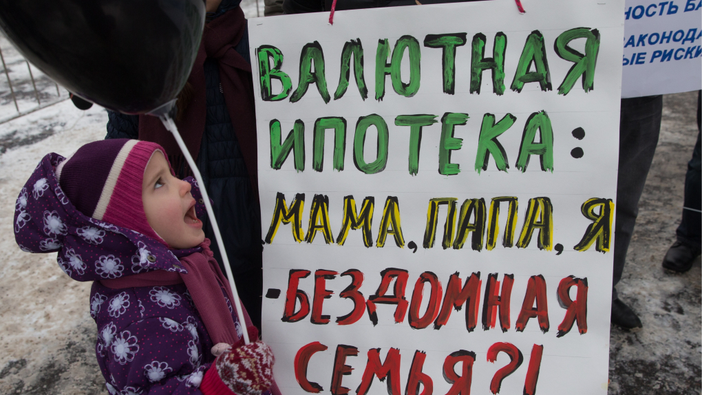 Эльвира Набиуллина не исключает полного запрета валютной ипотеки | Новости | ОТР