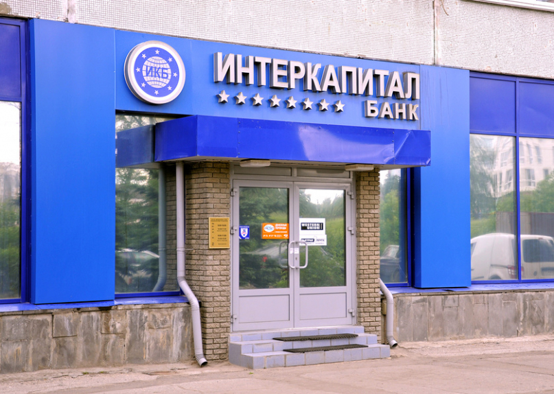 ЦБ отозвал лицензии у банков