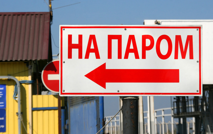На Керченской переправе вновь очереди | Новости | ОТР Керченская переправа