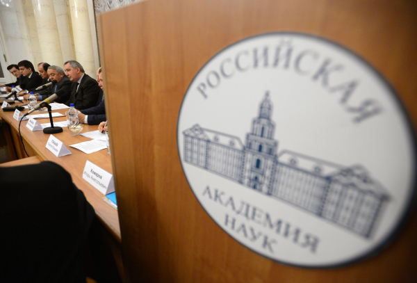 Правительство России утвердило правила финансирования РАН | Новости | ОТР
