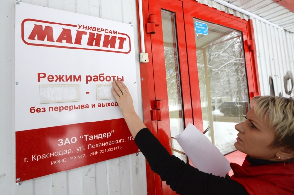 В Петербурге амнистировали директора