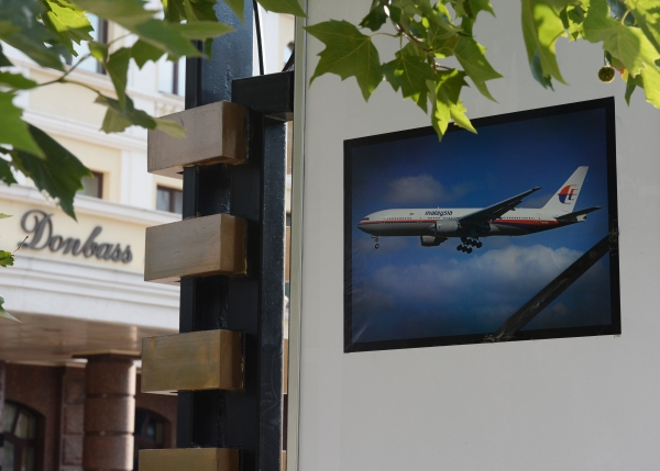 Malaysia Airlines завершает выплату компенсаций семьям погибших при крушении Boeing-777 | Новости | ОТР