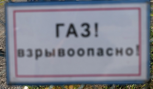 Три человека погибли в результате взрыва в Карелии | Новости | ОТР