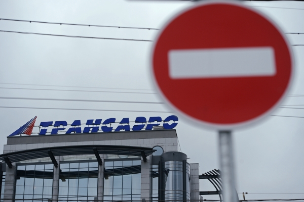 Авиакомпания