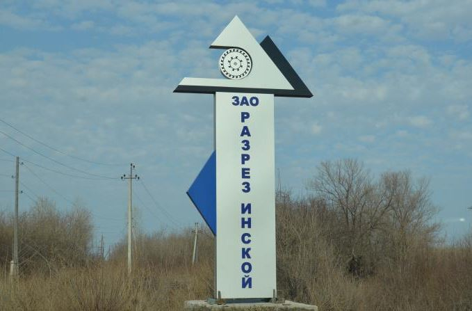 В Кемеровской области прокуратура административные дела из-за нарушений на шахте