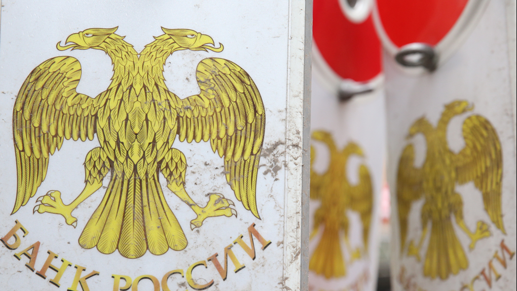 ЦБ отозвал лицензии у банка