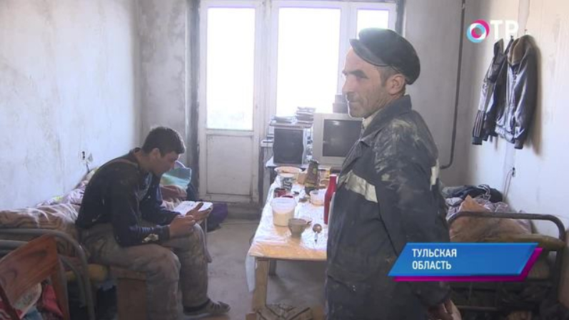 На стройке в Тульской области сотрудники ФМС задержали около 20 нелегальных мигрантов | Новости | ОТР