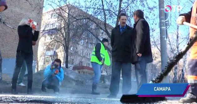 Общественный контроль. В Самаре за ремонтом дорог решили проследить сами жители | Новости | ОТР