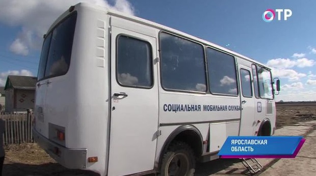 В курсирующем по Ярославской области социальном автобусе теперь можно даже постричься | Новости | ОТР - Общественное Телевидение России